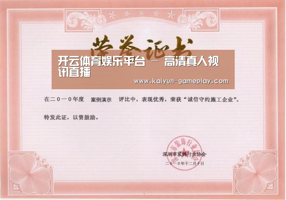荣誉证书二