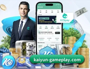 开云棋牌平台 APP 深度功能