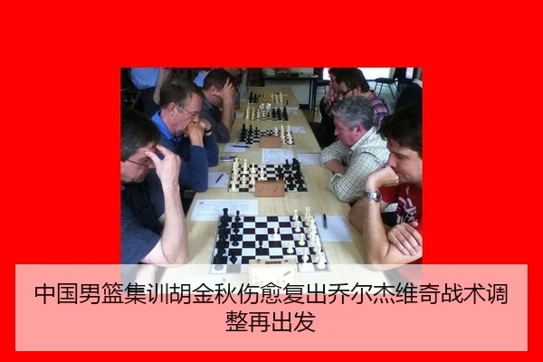zhong-guo-nan-lan-ji-xun-hu-jin-qiu-shang-yu-fu-chu-qiao-er-jie-wei-qi-zhan-shu-tiao-zheng-zai-chu-fa-2-369.jpg