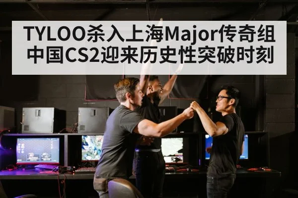 esports team celebrating victory