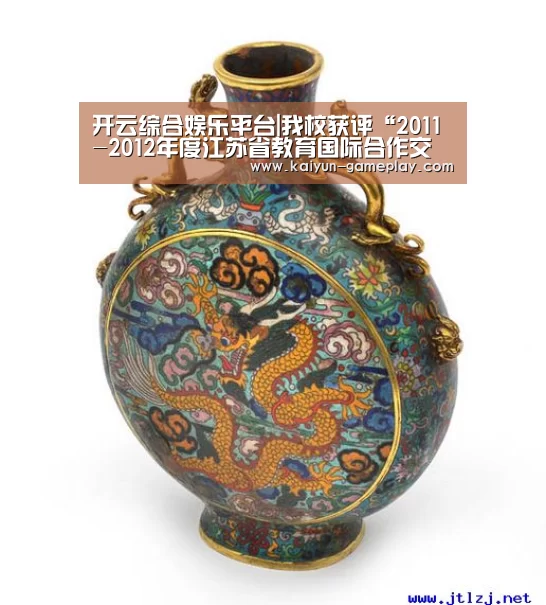 开云综合娱乐平台|我校获评“2011-2012年度江苏省教育