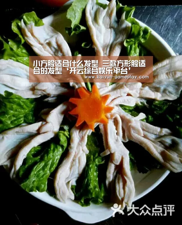 开云电竞娱乐平台