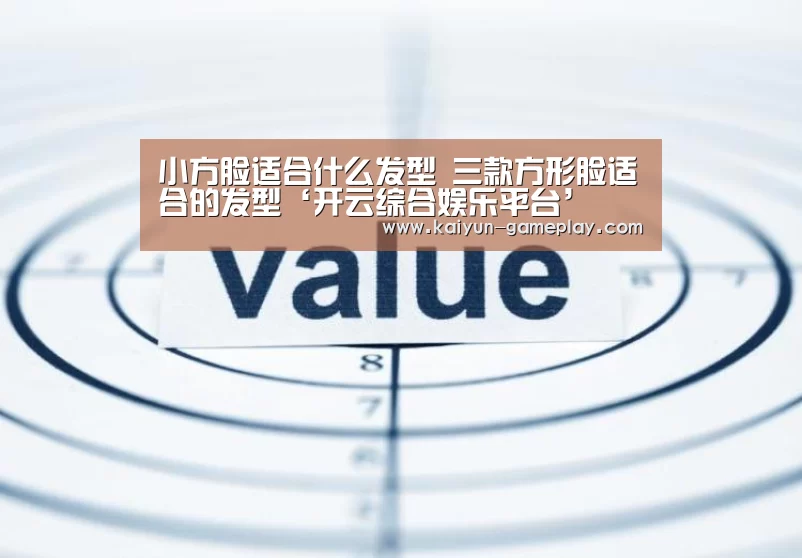 开云电竞娱乐平台