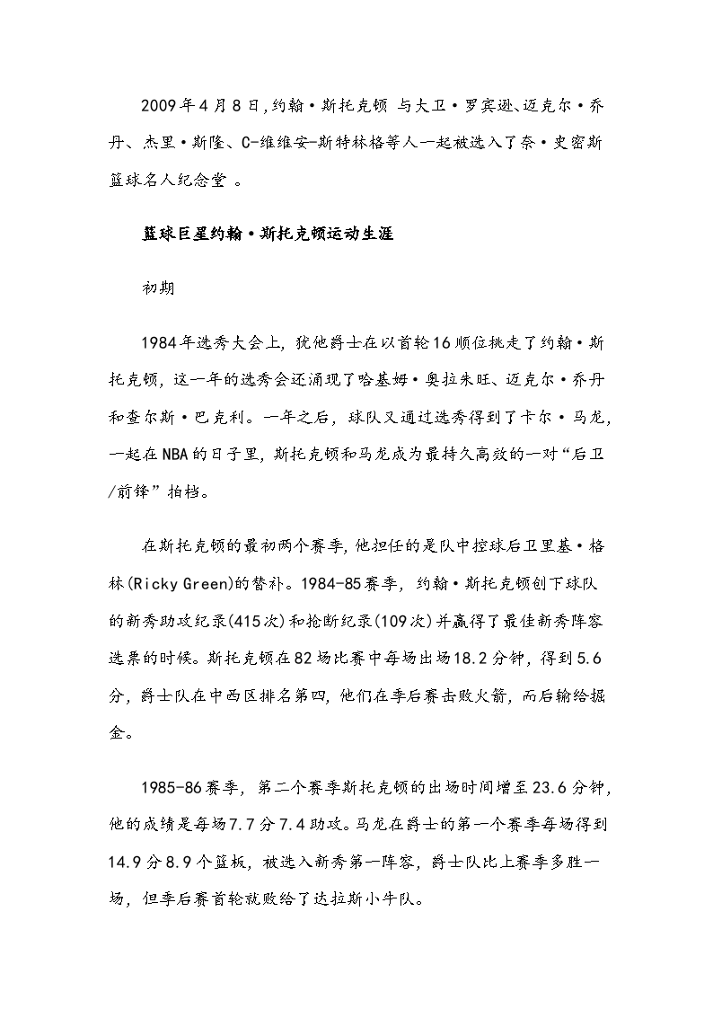 开云电竞娱乐平台