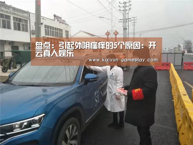 开云体育娱乐平台